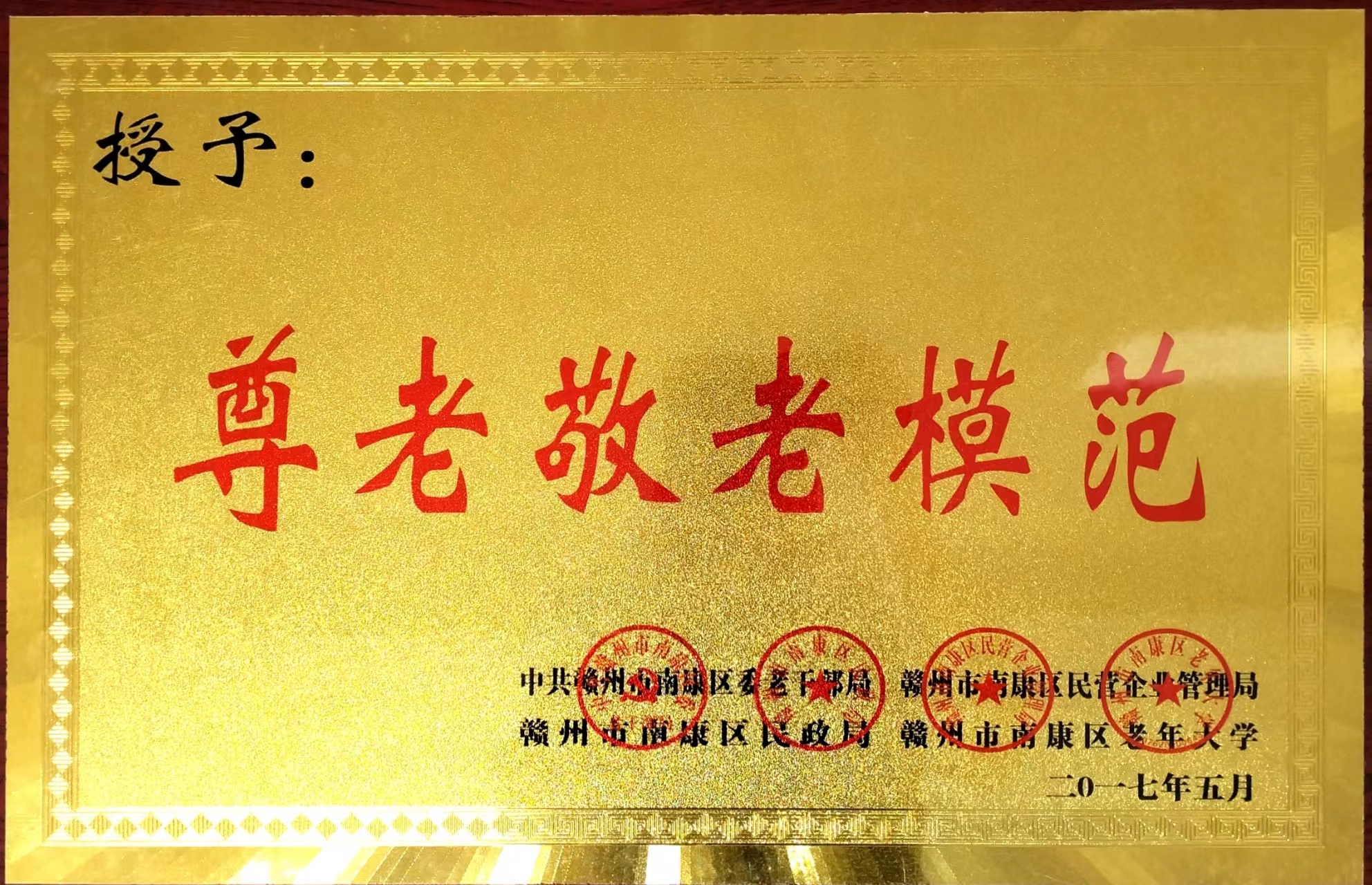 新港澳免费资料