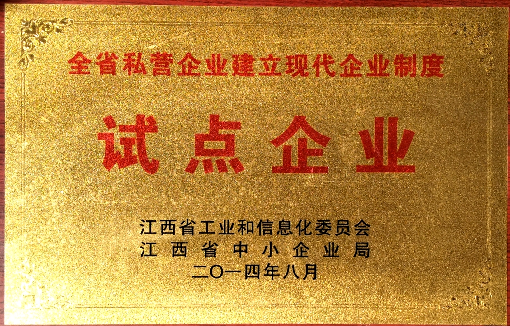 新港澳免费资料