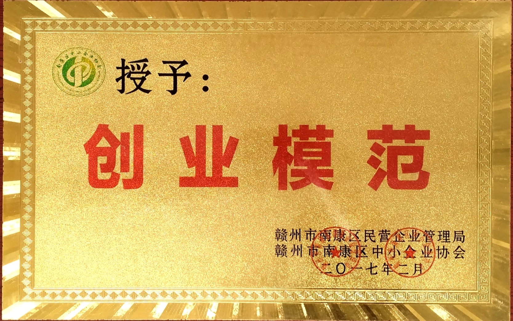 新港澳免费资料