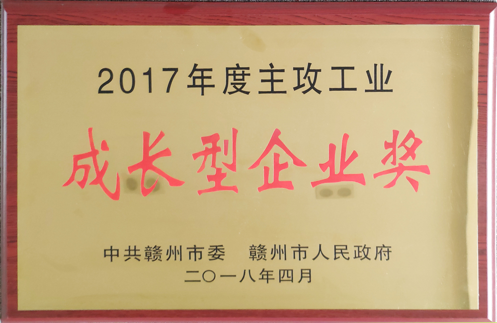 新港澳免费资料