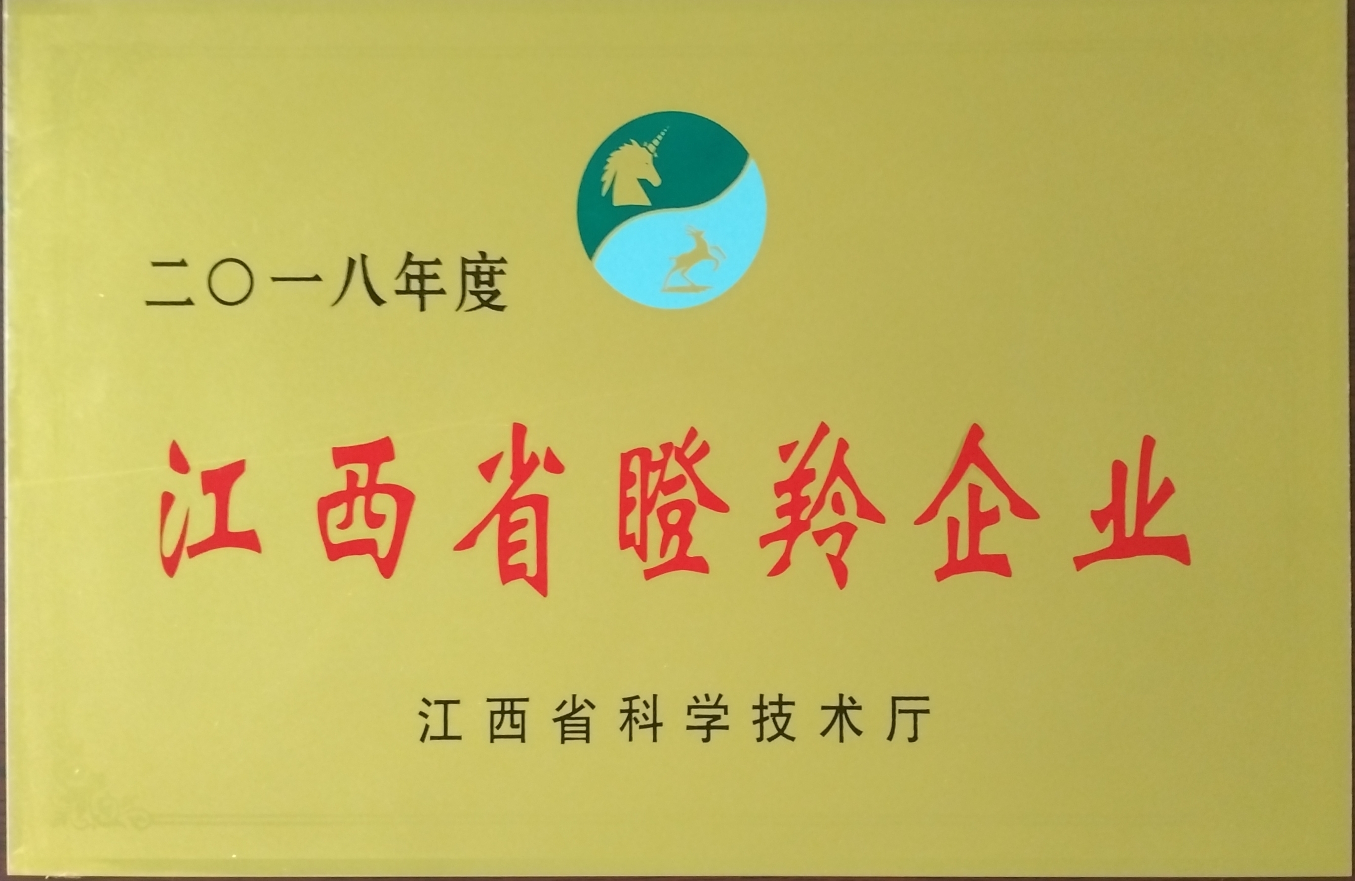 新港澳免费资料