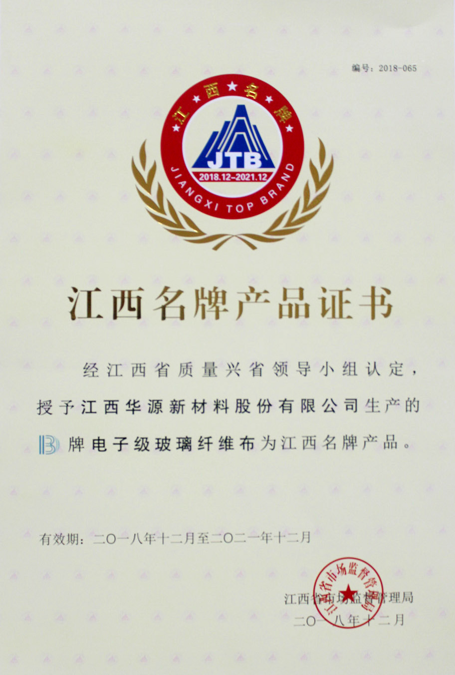 新港澳免费资料