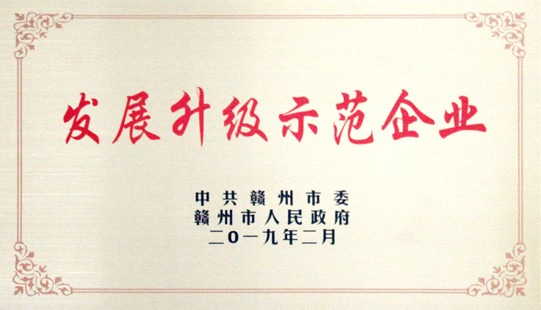 新港澳免费资料
