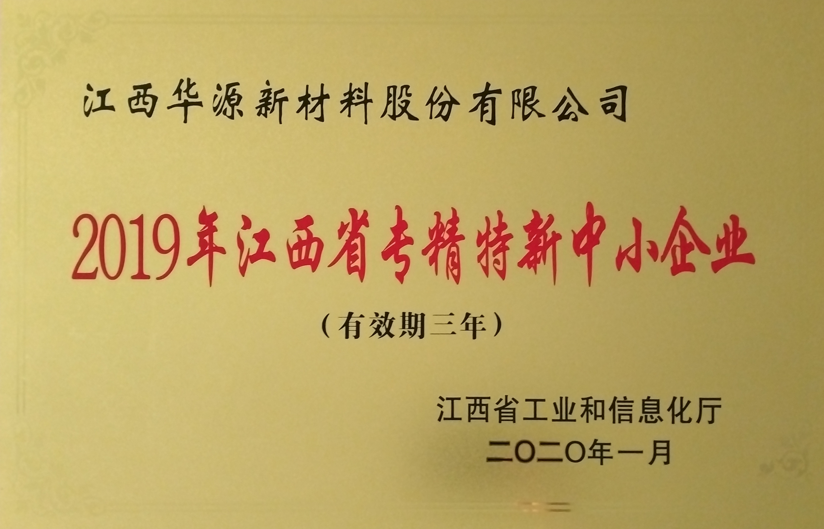 新港澳免费资料
