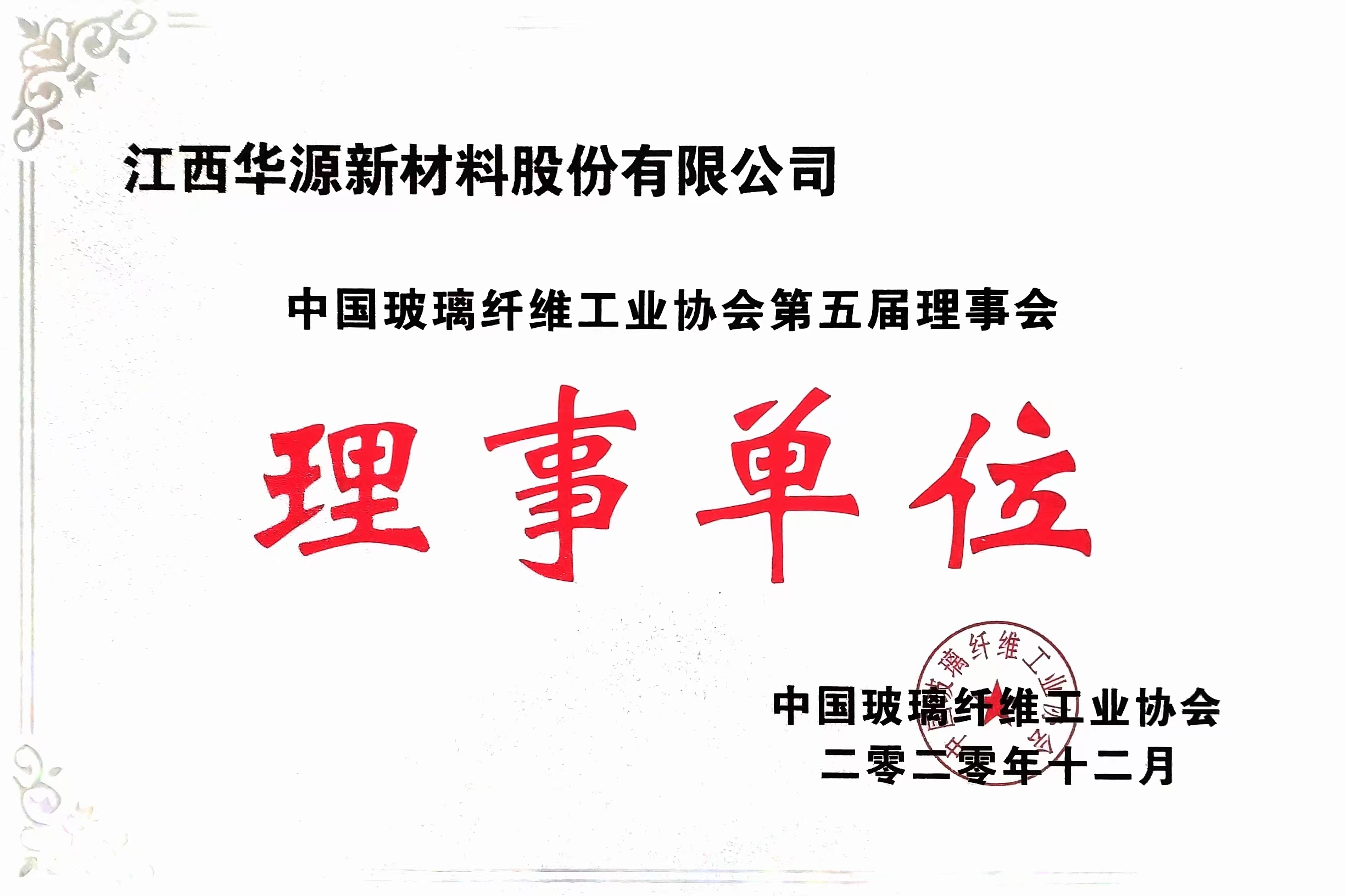 新港澳免费资料