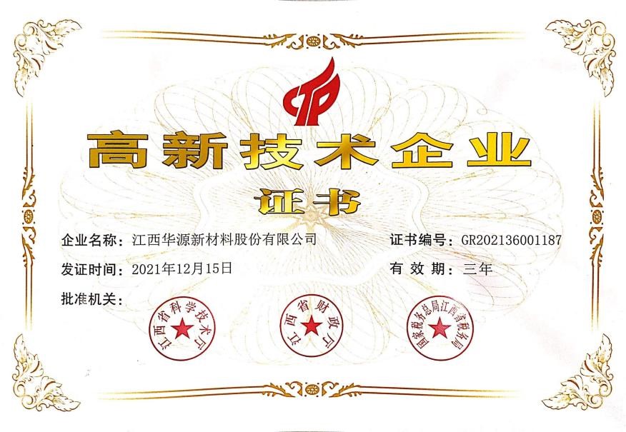 新港澳免费资料