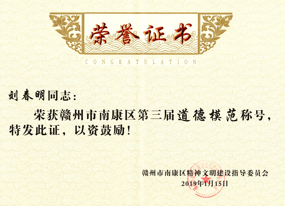 新港澳免费资料