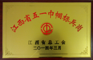 新港澳免费资料