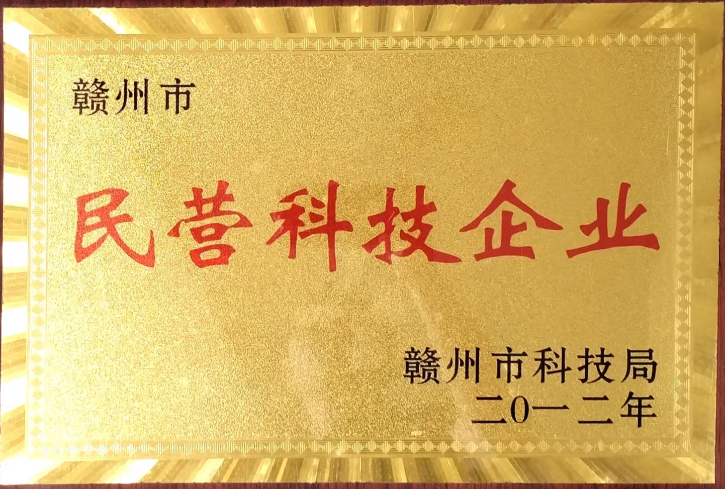 新港澳免费资料