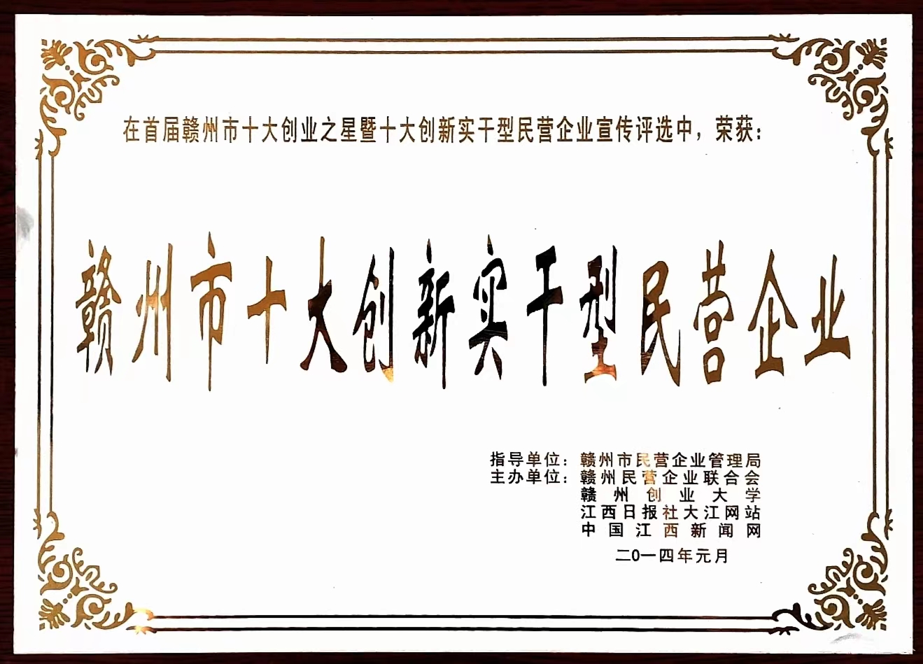 新港澳免费资料